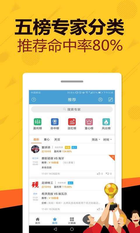 王中王平特一肖中特的奧秘，探索關(guān)鍵詞背后的故事，王中王平特一肖中特，揭秘關(guān)鍵詞背后的奧秘與故事