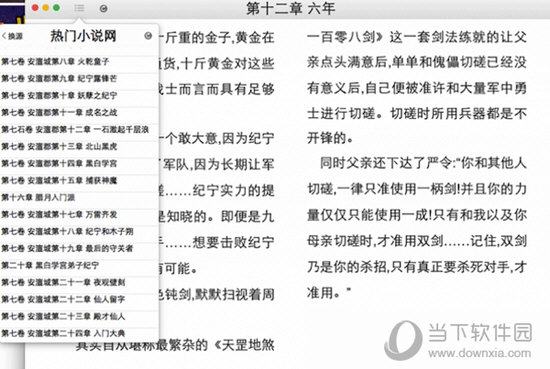 王中王公式規(guī)律一肖，揭秘背后的秘密，揭秘王中王公式規(guī)律與一肖背后的秘密