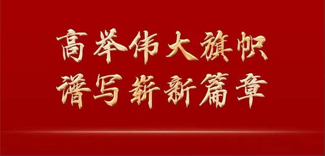 2022年天天開好彩，好運連連，福星高照，2022年好運不斷，福星高照每一天