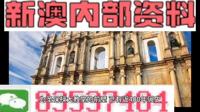 澳門鐵算資料正版，權(quán)威數(shù)據(jù)來源與SEO優(yōu)化策略，澳門鐵算資料正版，權(quán)威數(shù)據(jù)來源及SEO優(yōu)化策略指南