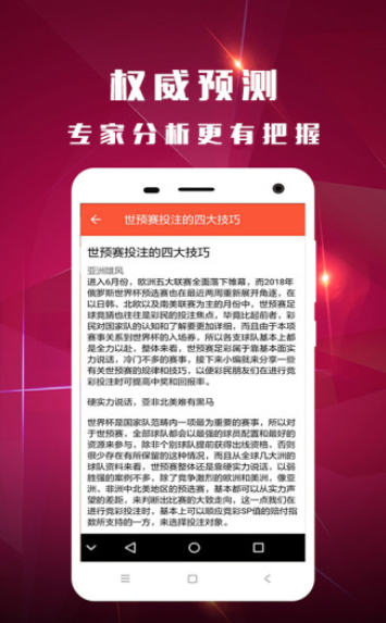 澳門最快開獎(jiǎng)結(jié)果，揭秘4949的魅力與實(shí)時(shí)開獎(jiǎng)信息，澳門最新開獎(jiǎng)結(jié)果揭秘，4949的魅力與實(shí)時(shí)開獎(jiǎng)信息速遞