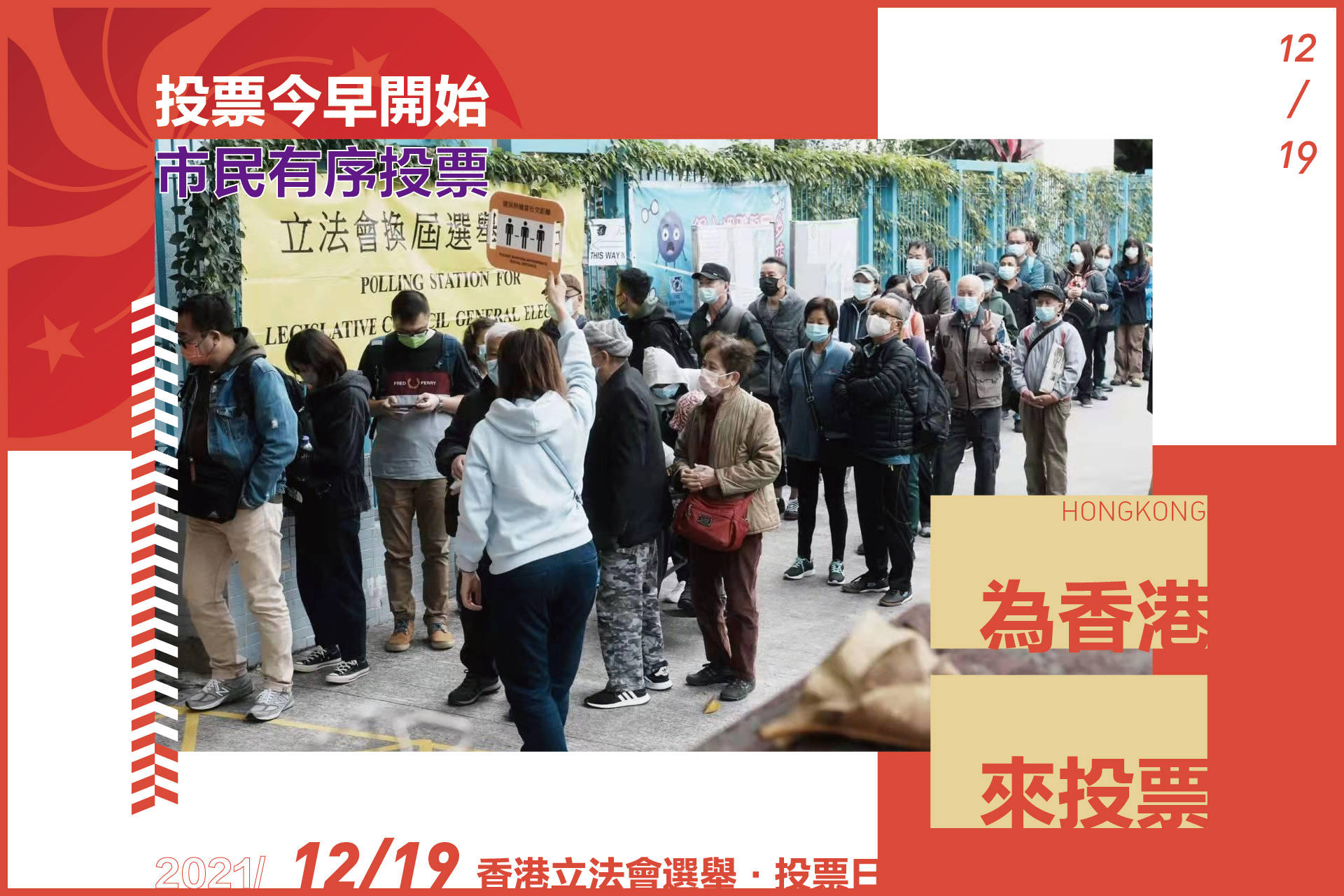 港彩開獎結(jié)果2025年今晚開獎，探索彩票背后的秘密與策略，港彩開獎結(jié)果揭秘，探索彩票背后的秘密與策略，今晚開獎預(yù)測 2025年
