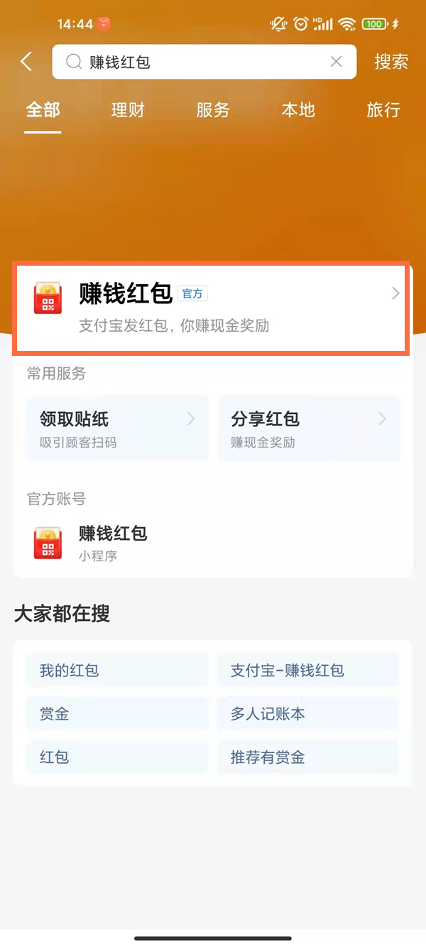 澳門(mén)一碼一碼，揭秘精準(zhǔn)預(yù)測(cè)的秘密與真相，澳門(mén)一碼一碼揭秘，精準(zhǔn)預(yù)測(cè)的秘密與真相探究