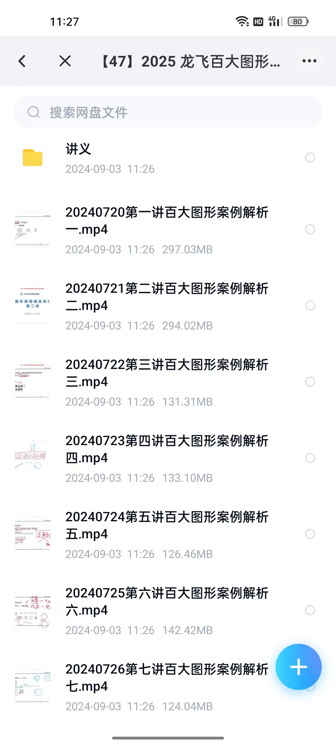 2025新澳資料大全，探索600TK的奧秘與機(jī)遇，揭秘新澳資料大全，探索600TK的機(jī)遇與奧秘