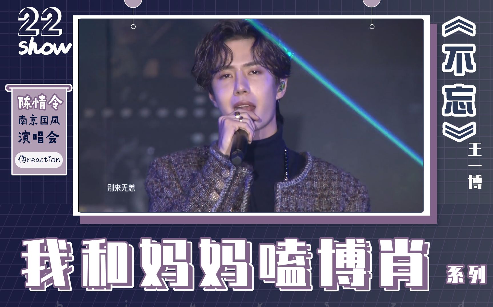 王中王一肖中特家婆，深度解讀背后的故事與奧秘，王中王一肖背后的故事與奧秘深度解讀