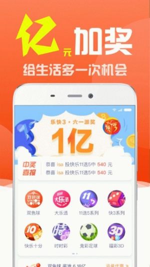 最準(zhǔn)最快澳門開(kāi)獎(jiǎng)信息解析與探索，澳門開(kāi)獎(jiǎng)信息解析與探索，精準(zhǔn)快速預(yù)測(cè)