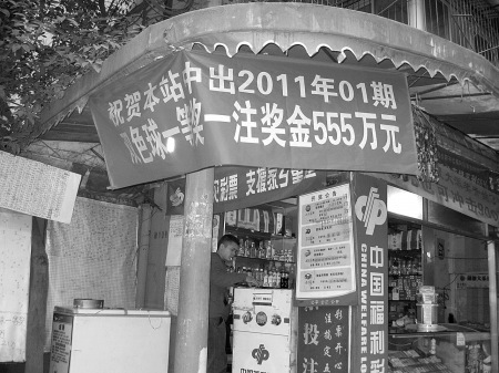 新奧門一碼中獎圖——揭秘彩票背后的秘密與策略，揭秘新奧門一碼中獎圖，彩票背后的秘密與策略解析