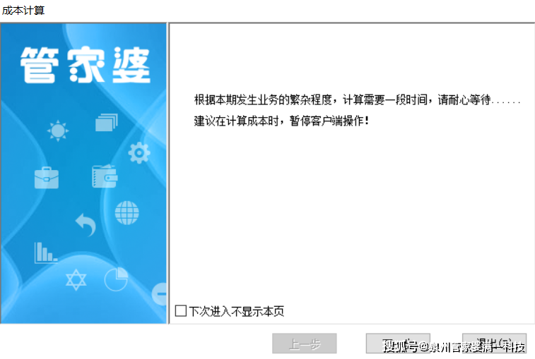 管家婆必出一中一特，揭秘神秘預(yù)測(cè)背后的真相，揭秘管家婆預(yù)測(cè)真相，一中一特背后的神秘面紗