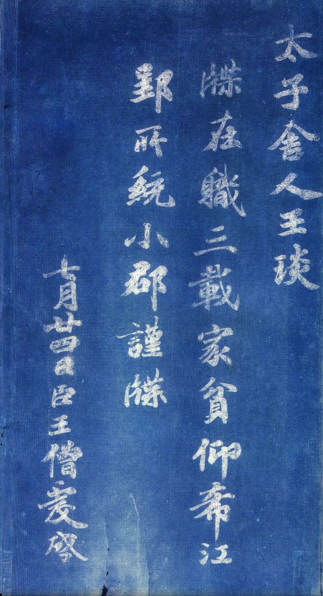 揭秘劉伯溫一肖中帖，傳奇人物與神秘預(yù)言的交融，劉伯溫一肖中帖揭秘，傳奇人物與神秘預(yù)言的交匯點(diǎn)