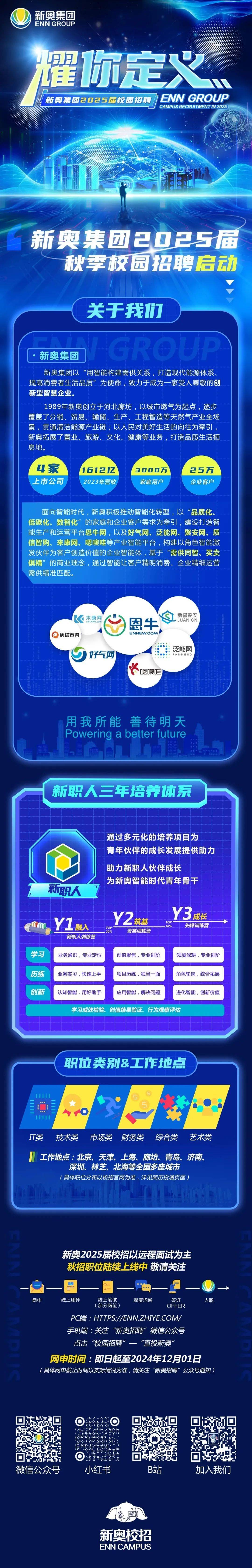 2025新奧正版資料兔費，獲取最新資訊與優(yōu)質資源的機會來了！，2025新奧正版資料免費獲取，最新資訊與優(yōu)質資源一網打盡