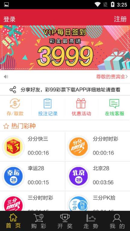 新奧天天開獎資料大全，最新開獎結(jié)果及一切您關(guān)心的細(xì)節(jié)，新奧天天開獎資料大全，最新開獎結(jié)果與全方位細(xì)節(jié)解析