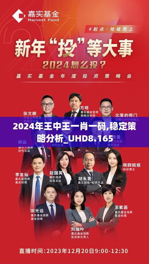 王中王一笑一瑪精準一肖，深度解讀背后的故事與奧秘，王中王一笑背后的故事與奧秘，一瑪精準一肖深度解讀