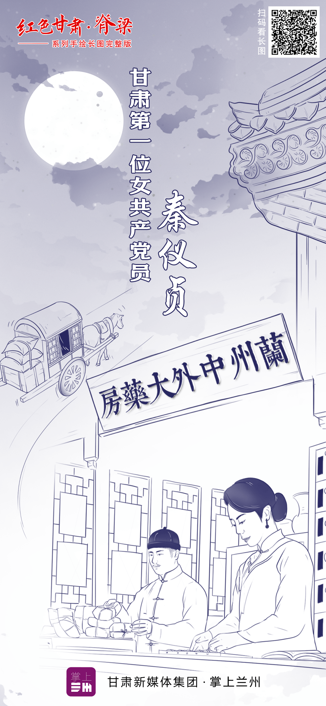 探索最新精準(zhǔn)跑狗圖，7777788888版特色亮點解析，最新精準(zhǔn)跑狗圖解析，7777788888版特色亮點探索