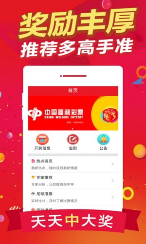 王中王免費一肖期期中特，揭秘背后的秘密與真相，揭秘王中王免費一肖期期中特背后的真相與秘密