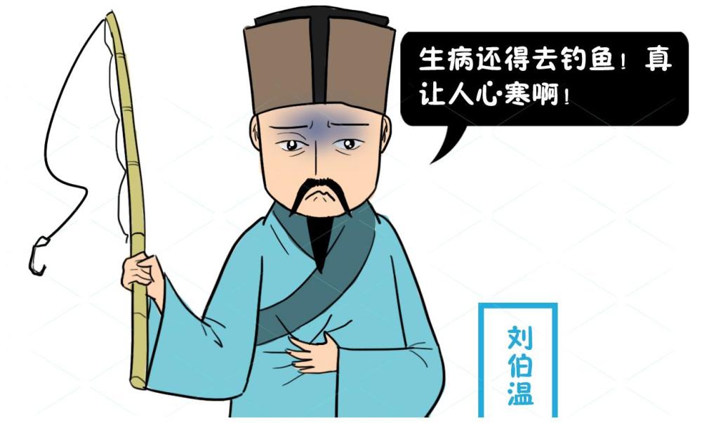 劉伯溫心存芥蒂與生肖之謎，探尋背后的故事，劉伯溫生肖之謎，芥蒂之心背后的故事探尋