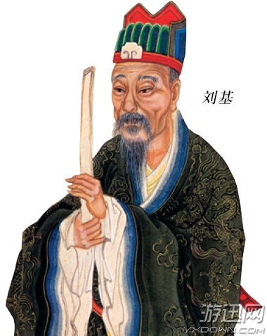 揭秘劉伯溫，王中王資料與肖中的奧秘，劉伯溫、王中王資料與肖中奧秘大揭秘