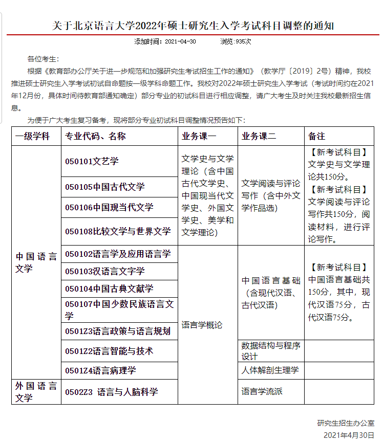 新奧最精準(zhǔn)免費(fèi)大全最新，全方位指南與秘籍，新奧最精準(zhǔn)免費(fèi)指南大全，最新全方位秘籍與攻略