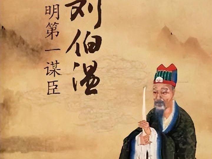 揭秘劉伯溫，歷史傳奇人物與生肖之謎——欲錢買一肖，揭秘劉伯溫，歷史傳奇人物與生肖之謎——生肖揭秘之劉伯溫與一肖之選