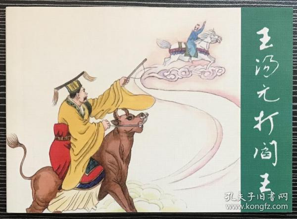 香港正版劉伯溫平特一肖，揭秘預(yù)測技巧與傳承，劉伯溫平特一肖預(yù)測技巧與傳承揭秘