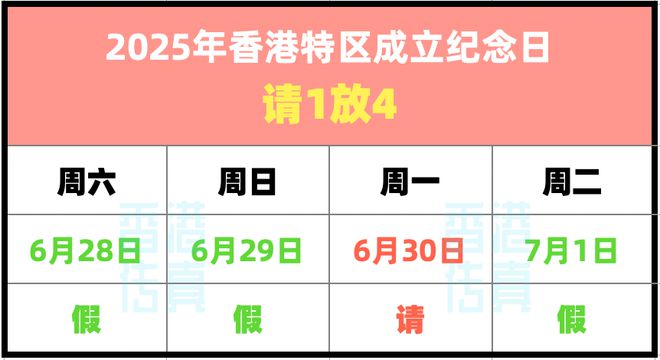 揭秘香港今晚彩票開(kāi)獎(jiǎng)結(jié)果，預(yù)測(cè)與策略，香港彩票開(kāi)獎(jiǎng)結(jié)果揭秘，預(yù)測(cè)分析與策略探討