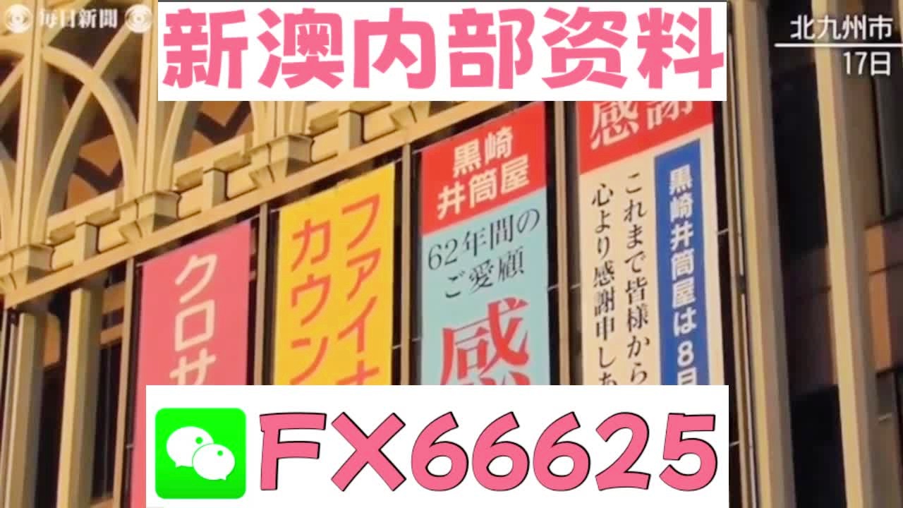 新澳天天開獎資料大全旅游攻略，新澳天天開獎資料大全，旅游攻略全掌握