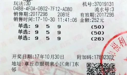 平特一肖投資成本與退款機制解析，100元投資背后的真相，平特一肖投資成本與退款機制深度解析，100元投資的背后真相