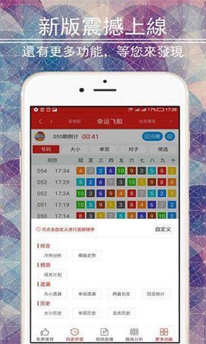 二四六天天彩資料大全網(wǎng)——彩票愛好者的首選平臺(tái)，二四六天天彩資料大全網(wǎng)，彩票愛好者的首選平臺(tái)