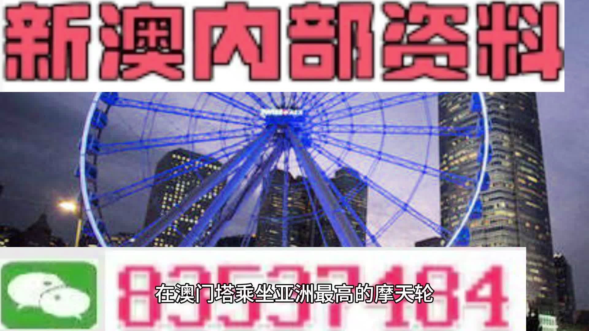 澳門三肖三碼精準(zhǔn)期期準(zhǔn)，揭秘與探索真實的預(yù)測技巧，澳門三肖三碼精準(zhǔn)預(yù)測揭秘，探索真實期期準(zhǔn)確的預(yù)測技巧