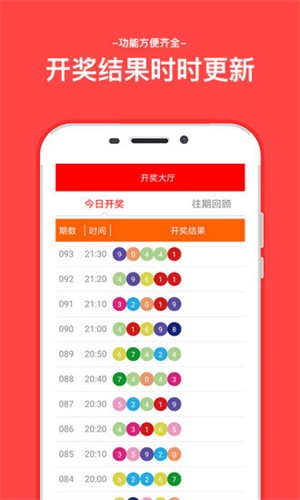 打開澳門六開彩開獎結果，全面解析與實用指南，澳門六開彩開獎結果解析與實用指南