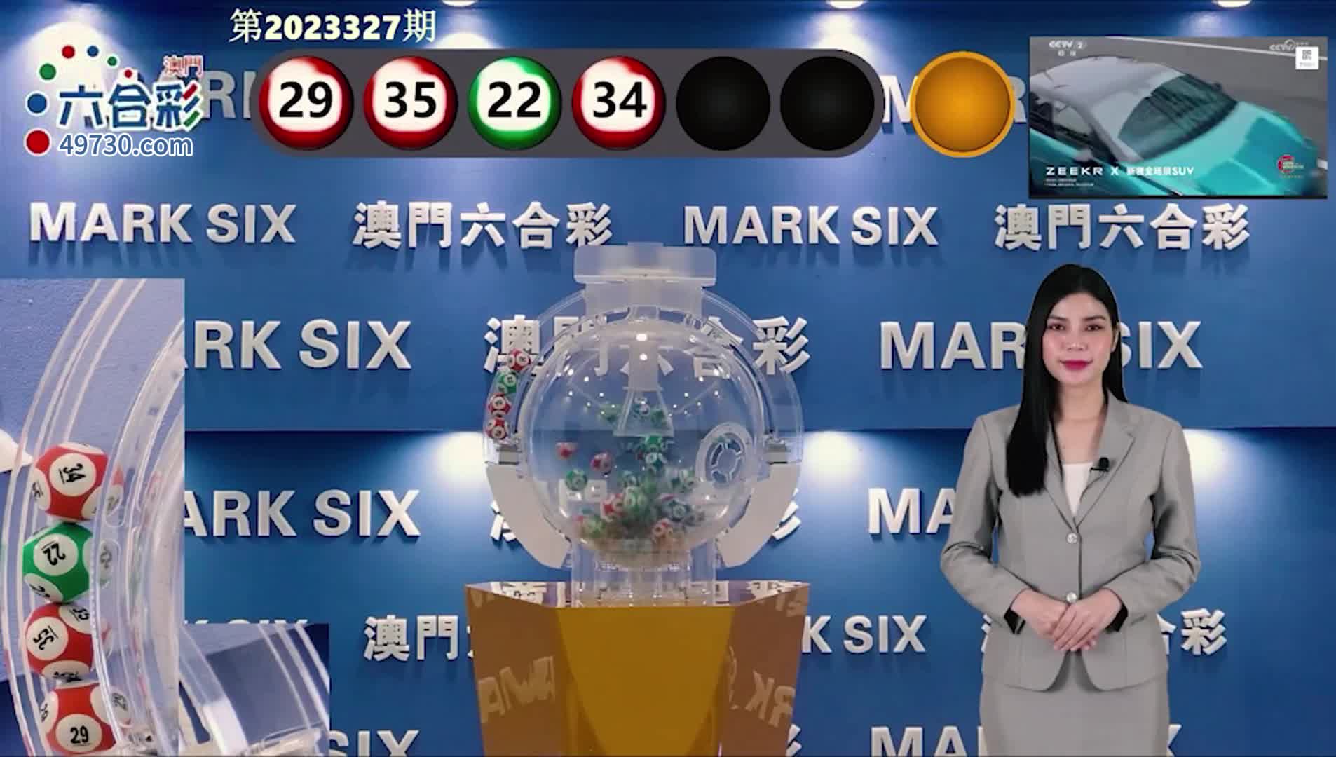 澳門六開彩開獎(jiǎng)記錄結(jié)果，歷史數(shù)據(jù)與趨勢(shì)分析，澳門六開彩開獎(jiǎng)結(jié)果、歷史數(shù)據(jù)與趨勢(shì)分析概覽