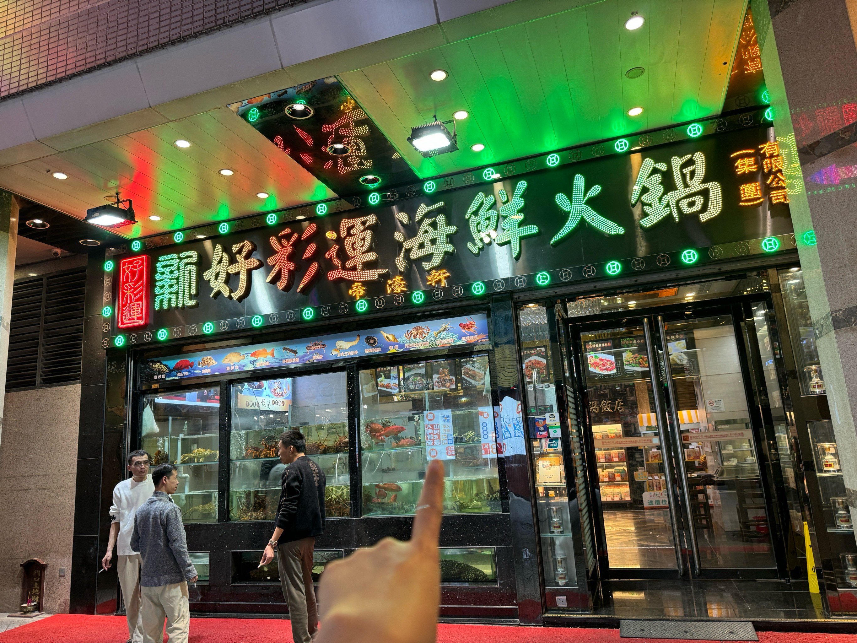 澳門新好彩運海鮮火鍋，品味獨特美食，體驗絕佳運勢，澳門新好彩海鮮火鍋，美食與運勢的絕佳體驗