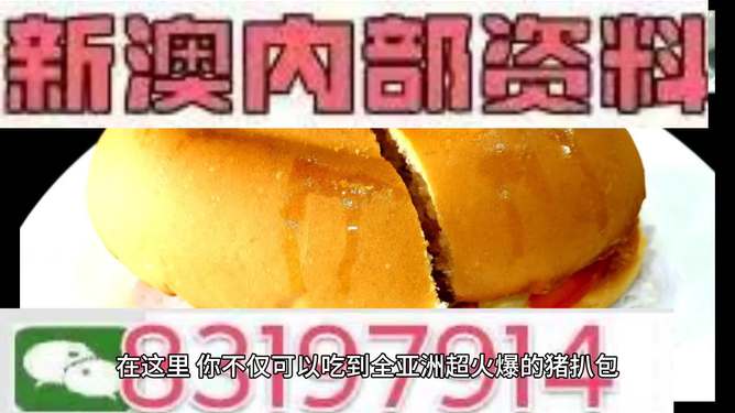 澳門今晚必開一肖，揭秘生肖運勢與博彩文化交融的魅力，澳門今晚生肖運勢揭秘，博彩文化與生肖魅力交織之夜