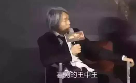 揭秘生活幽默王，王中王的玄機與生肖智慧，揭秘生活幽默王之王中王的生肖智慧與玄機探索