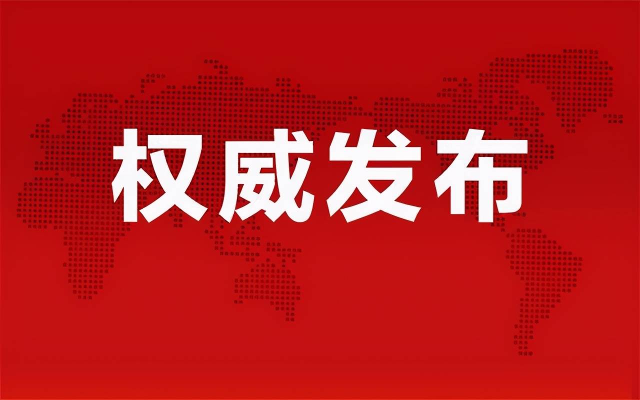 新澳門今晚最新的消息2025概覽，澳門最新資訊速遞，2025年展望與今夜要聞摘要