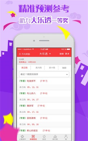 2025六開(kāi)彩天天免費(fèi)資料大全——全面解析與實(shí)用指南，2025六開(kāi)彩天天免費(fèi)資料大全，全面解析與實(shí)用指南手冊(cè)