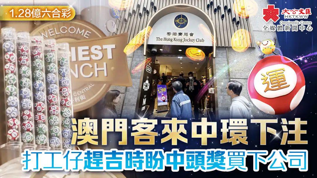澳門六合正版資料，深度解析與探索，澳門六合正版資料深度解析與探索之旅