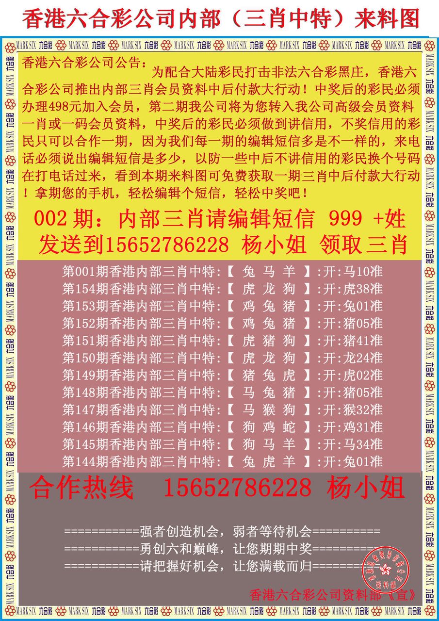 香港正版免費(fèi)大全資料，探索與發(fā)現(xiàn)，香港正版免費(fèi)大全資料，探索與發(fā)現(xiàn)的寶藏