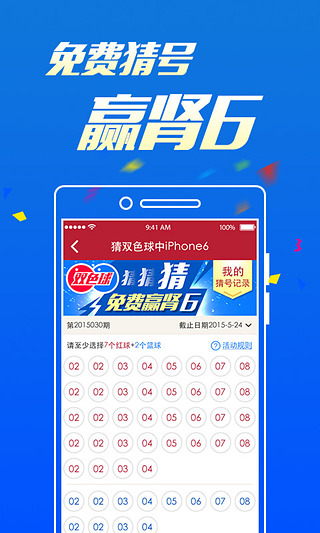 澳門242最快開(kāi)獎(jiǎng)結(jié)果，揭秘彩票背后的秘密，澳門彩票開(kāi)獎(jiǎng)結(jié)果揭秘，探尋背后的秘密與最新開(kāi)獎(jiǎng)動(dòng)態(tài)
