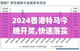 關(guān)于澳門特馬今晚賽事的預(yù)測(cè)與探討（2025年），澳門特馬賽事預(yù)測(cè)與探討，今晚賽事前瞻（2025年）