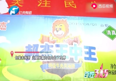 王中王四肖期期準(zhǔn)一，深度解析與SEO優(yōu)化策略，王中王四肖期期準(zhǔn)一，深度解析與SEO優(yōu)化策略全攻略