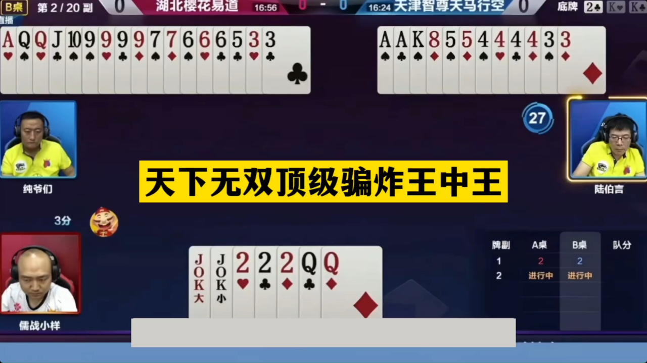 做天下王中王打一生肖——探尋生肖之王的獨(dú)特魅力，生肖之王，探尋王者風(fēng)范的獨(dú)特魅力打一生肖——做天下王中王