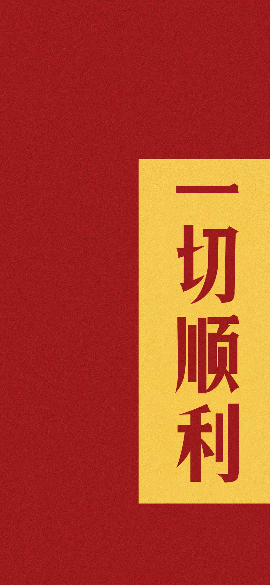 王中王拆一字解一肖——探尋神秘文化符號背后的奧秘，探尋神秘文化符號王中王拆一字解一肖背后的奧秘