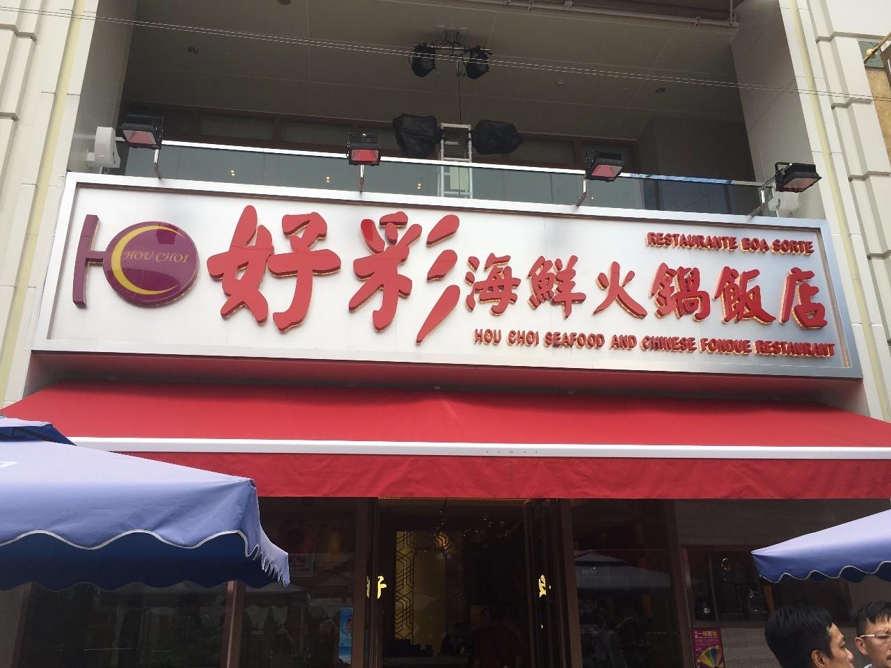預(yù)測(cè)與分析，澳門彩票市場(chǎng)在2025年天天開好彩的前景展望，澳門彩票市場(chǎng)未來展望，2025年天天開好彩預(yù)測(cè)與分析