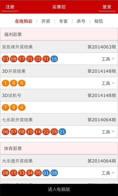 澳門最快開獎(jiǎng)十記錄，揭秘彩票背后的秘密，澳門彩票開獎(jiǎng)記錄揭秘，探尋彩票背后的秘密與十期快速開獎(jiǎng)記錄