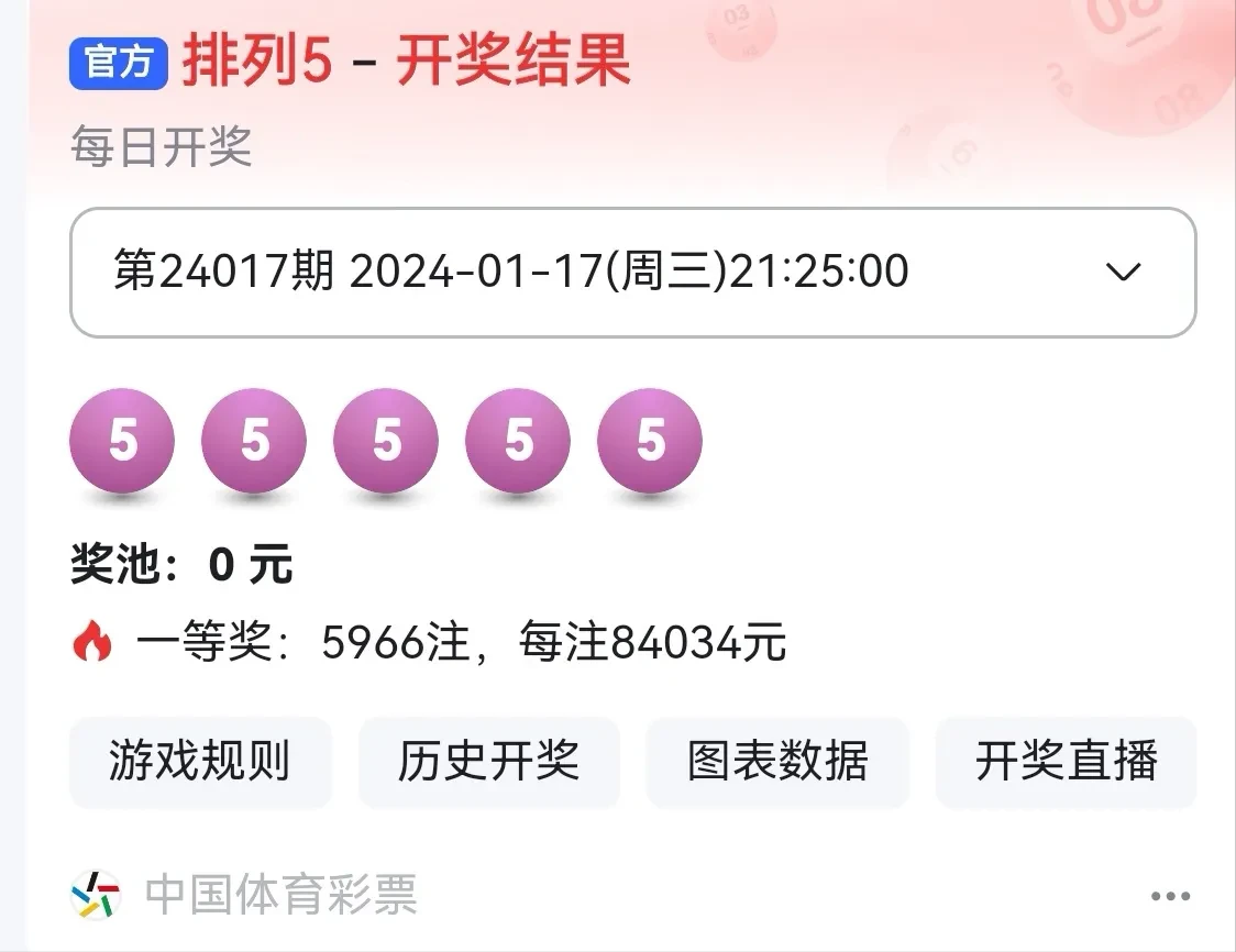澳門彩票市場中的一顆璀璨明珠，4949澳門六開彩開獎結(jié)果優(yōu)勢，澳門彩票市場璀璨明珠，4949澳門六開彩開獎結(jié)果優(yōu)勢解析