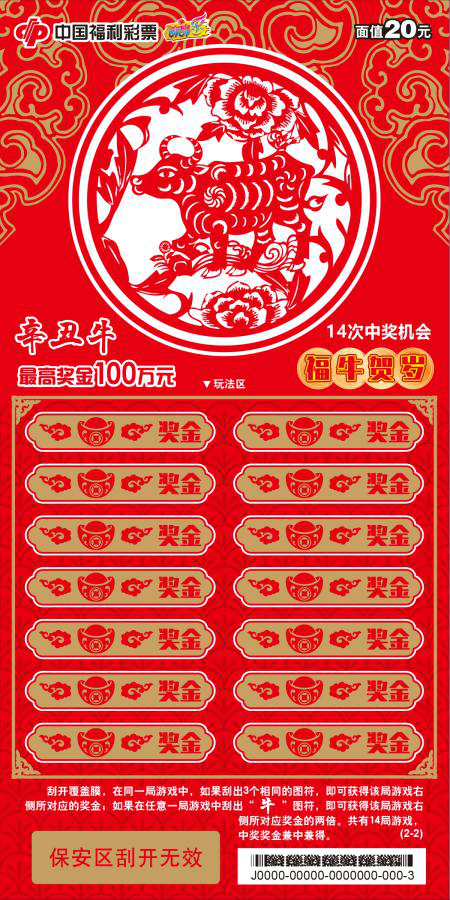 王中王一平特一肖，探尋背后的故事與奧秘，探尋王中王一平特一肖背后的故事與奧秘