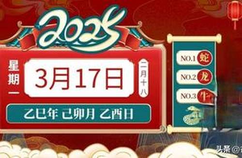 澳門今晚必開(kāi)生肖預(yù)測(cè)，探尋未來(lái)的幸運(yùn)之星（2025年），澳門生肖預(yù)測(cè)揭秘，探尋未來(lái)幸運(yùn)之星（2025年展望）
