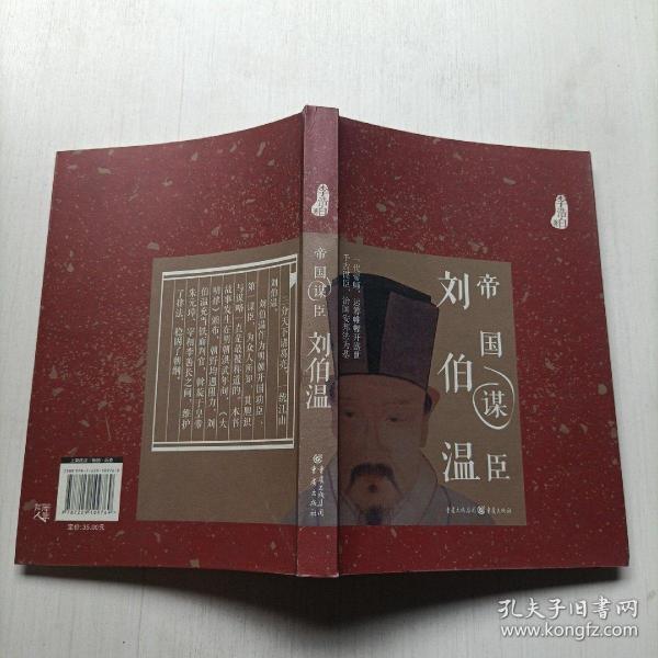 劉伯溫傳奇預(yù)測(cè)