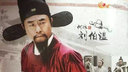 揭秘劉伯溫一肖，神秘?cái)?shù)字774142背后的故事，揭秘劉伯溫與神秘?cái)?shù)字774142的故事