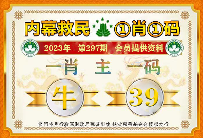 王中王論壇一肖平特圖，深度解析與SEO優(yōu)化策略，王中王論壇肖平特圖深度解析與SEO優(yōu)化策略探討
